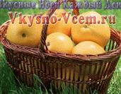 Recepty na zdravý čaj s grapefruity